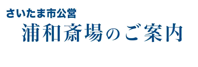 TOPロゴ